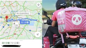 郊區沒外送…奧客竟「鑽程式漏洞」下單　外送員傻眼：12公里？(圖/靠北熊貓,資料照)