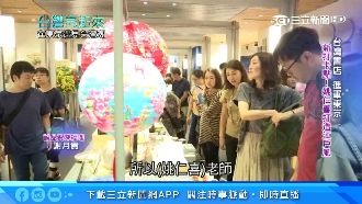 誠品進軍日本橋　成年輕人時髦景點