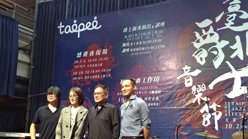 台北爵士音樂節　火星人吉他手將演出