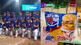 今年不吃鍋貼了！超商買早餐「刷一排漢堡」為中華隊加油！（圖／翻攝自PTT）