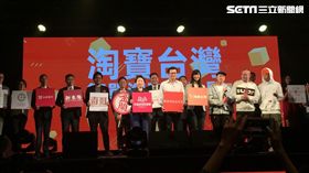 淘寶台灣APP上線！可超商付款取貨