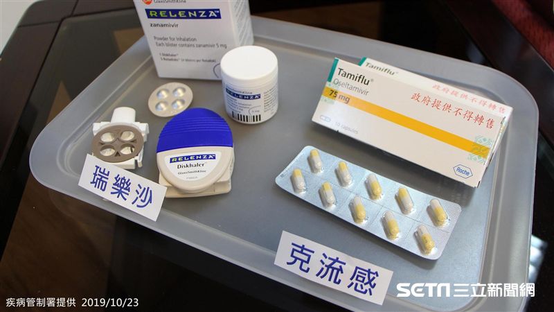 公費克流感藥劑　提早11月1日開放