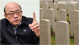 郭正亮,墳墓(組合圖／資料照,翻攝自Pixabay)