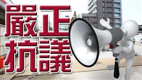 文/名家專用/MyGonews/永慶房屋提出嚴正抗議：北市府地政局僅就「件數」統計，是打擊市佔第一的企業!恐造成劣幣驅良幣（勿用）