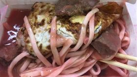 他點黑胡椒牛排！一開「粉紅少女心爆發」網：是蚵仔煎醬？（圖／翻攝自爆廢公社）