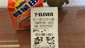 男曬「鐵支」超稀有發票…高喊當傳家之寶！網看傻：快收藏（圖／翻攝自爆廢公社）