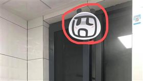 螃蟹,蜘蛛,清蒸(爆廢公社二館)