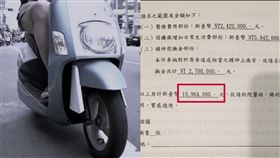 賠償,車禍,求償,巨額,擦撞,老人,碰瓷