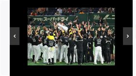 ▲軟銀鷹連續3年奪下日本一頭銜。（圖／截自日本媒體）