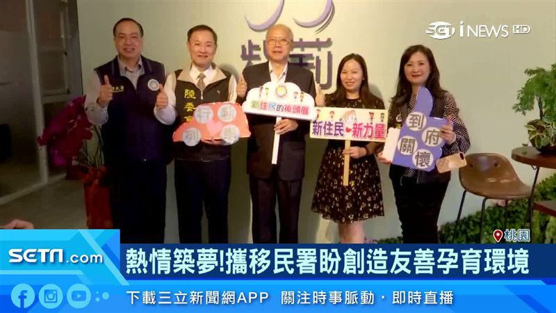 移民署行動關懷　訪視桃園傑出新住民