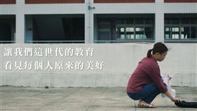 師哽咽談校園霸凌　千人淚喊：有洋蔥