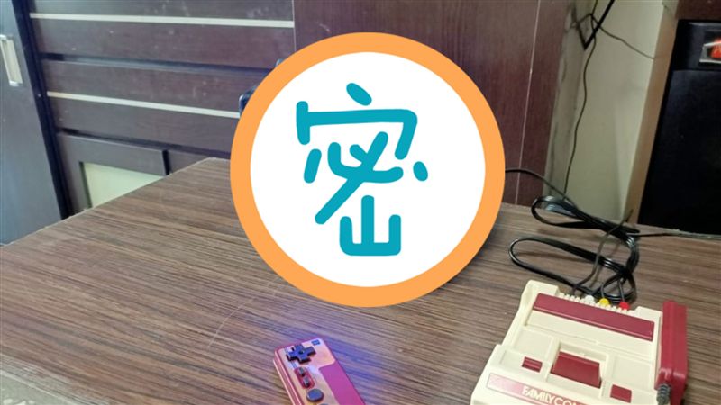 嬤家翻出上古神器　網憶：當年超潮
