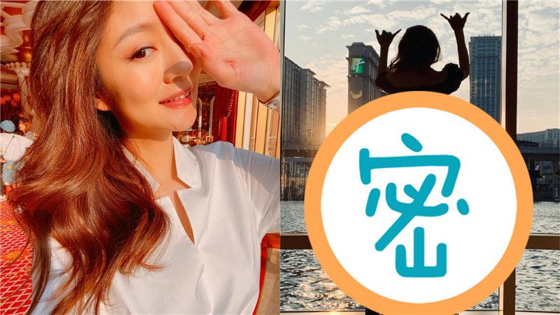 安以軒產後復工曬真實身材…網全驚呆