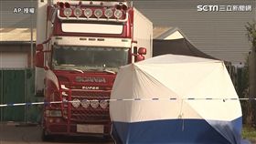 英國艾塞克斯郡（Essex）貨櫃車裝39具屍體（圖／AP授權）