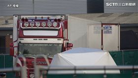 英國艾塞克斯郡（Essex）貨櫃車裝39具屍體（圖／AP授權）