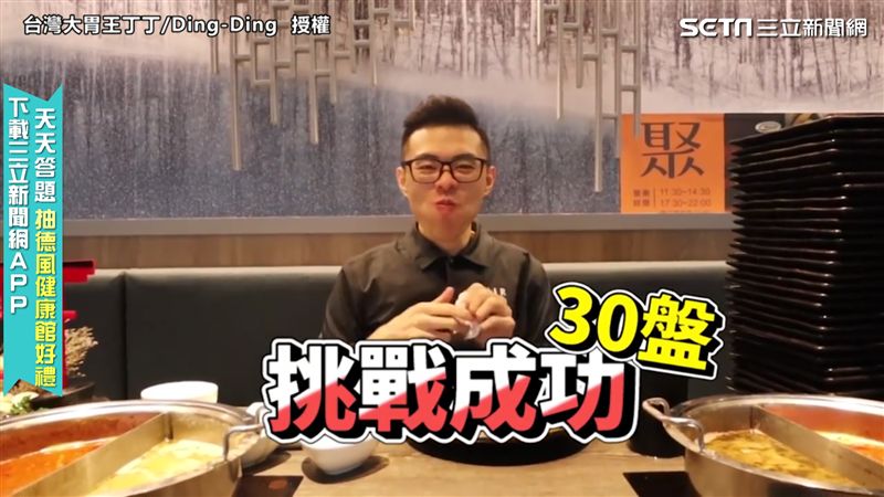 續加一盤肉僅15元　大胃王嗑30盤