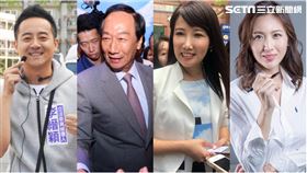 李縉穎,郭台銘,蔡沁瑜,黃韻涵,組合圖,翻攝自臉書粉專