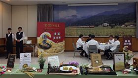 台灣炒飯王東區競技激烈（1）為推廣國產稻米，深化民眾對米食的消費認同，農糧署東區分署23日舉辦「台灣炒飯王-全民潮味對決之戰」東區區域賽，有來自宜、花、東的飯店、餐飲業者共30組參賽，競爭激烈。中央社記者李先鳳攝　108年12月23日
