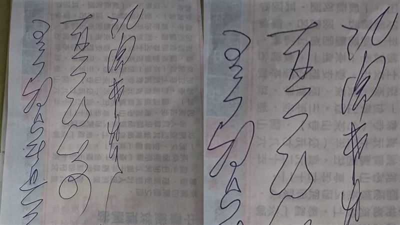 誰懂？友留超潦草紙條　他14字神解