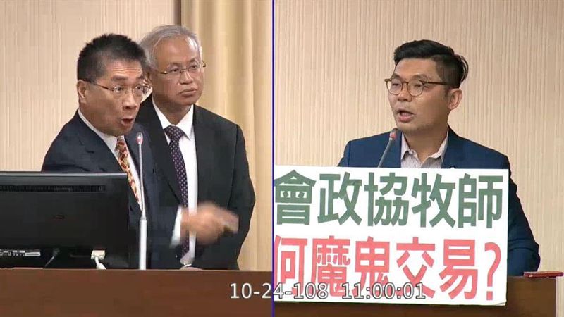 超火爆！為這事　徐國勇、許毓仁對嗆