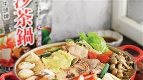 業配、廠商提供、勿用