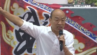 韓高山設升旗台　山友批：不倫不類