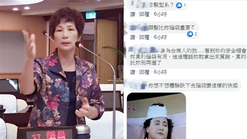 議員要髮不要命！網：腦被燙髮液腐蝕