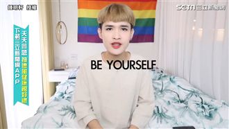 霸氣回網路霸凌　他曝：做自己最重要