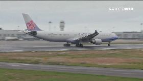 文 上機抓同佳1200