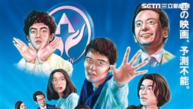 Special Actors 一屍到底 華映提供