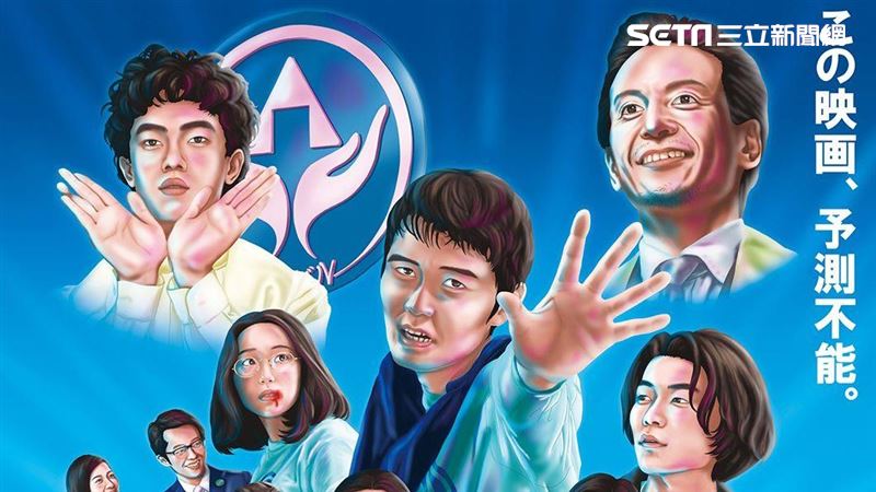 《一屍到底》看不夠？新作品你來取名