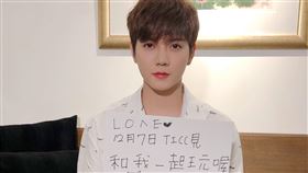 REN 中華文創提供