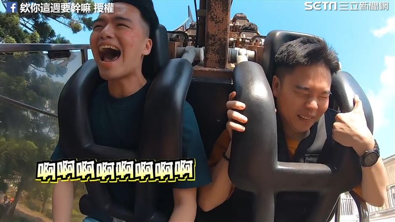 全程破音！挑戰高速騰空旋轉《兜圈》