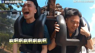 全程破音！挑戰高速騰空旋轉《兜圈》