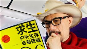 徐錦江（圖／翻攝自微博）