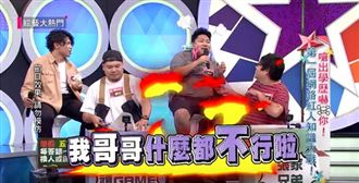 戰知識慘輸！統神、國動大鬧兄弟鬩牆