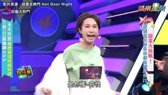 她金鐘未得獎竟爆氣？時事梗融入戲劇