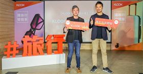 ▲KLOOK宣布「擴大投資台灣」第三部曲（圖／KLOOK提供）