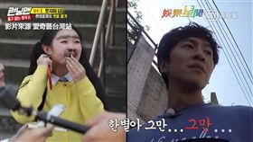 鼻毛超長女學生。（圖／影片來源 愛奇藝台灣站）