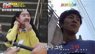 遇魔王笑翻！李光洙攜金鍾國忍笑闖關