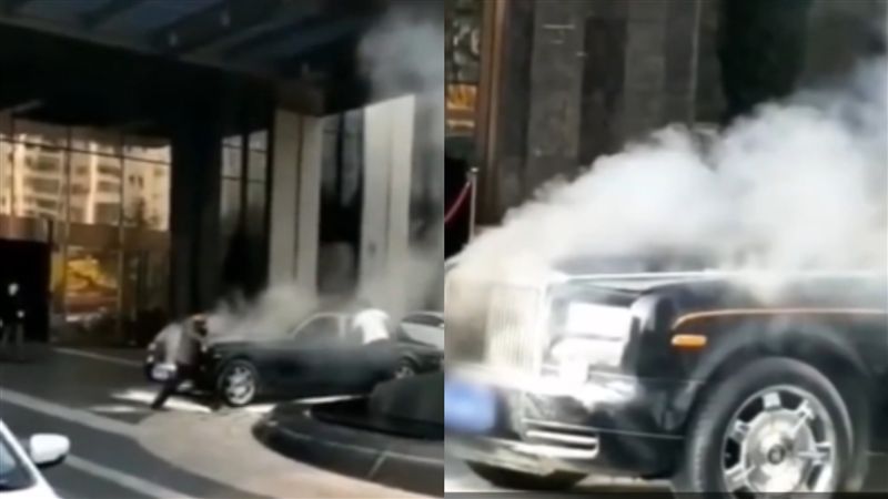 千萬勞斯萊斯起火自燃　車主跪地崩潰
