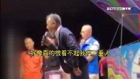 對手罵余天18001