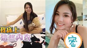 蕾菈還當場「盲選」換穿一套內衣。（圖／翻攝自蕾菈粉絲團）