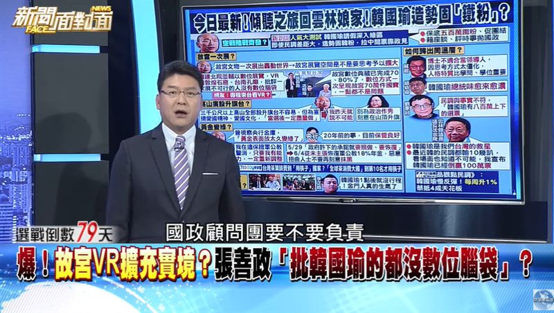 謝祖武躺槍！謝震武「自我介紹」救援