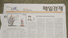 唐殿文投書韓媒 籲助台灣參與國際刑警組織南韓「每日經濟新聞」24日刊出「駐韓國台北代表部代表唐殿文」署名的投書，敦促國際社會協助推動台灣參與「國際刑警組織」（INTERPOL）。（駐韓代表部新聞組提供）中央社記者姜遠珍首爾傳真  108年10月24日