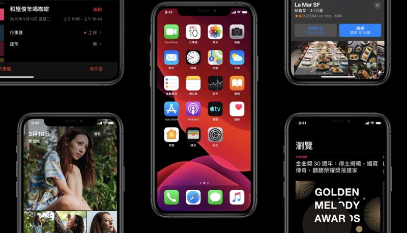 iOS13讓果粉不爽！傳蘋果推新招