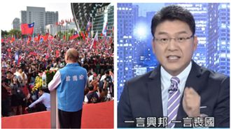 韓粉死定了！出征謝震武…恐挨告這條