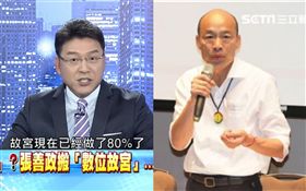 古寧頭紀念雙英都到！謝震武曝「英雄內幕」問：韓國瑜呢？（圖／翻攝自新聞面對面YouTube、資料照）