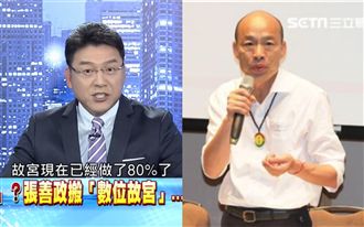 古寧頭紀念雙英都到！謝震武：韓人呢