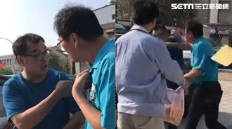 國民黨員撒冥紙抗議　新主委一拳痛毆